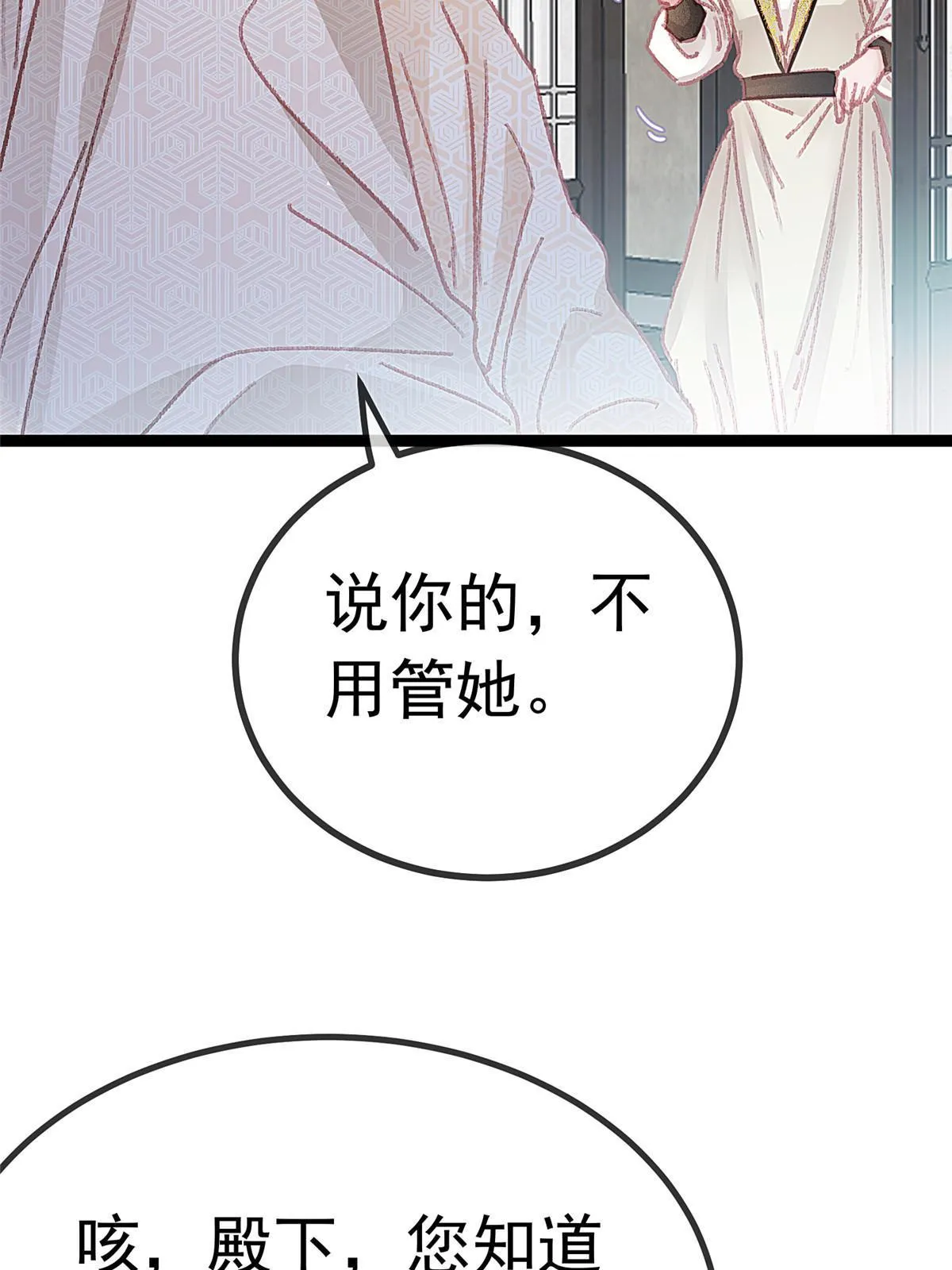 058 第26页