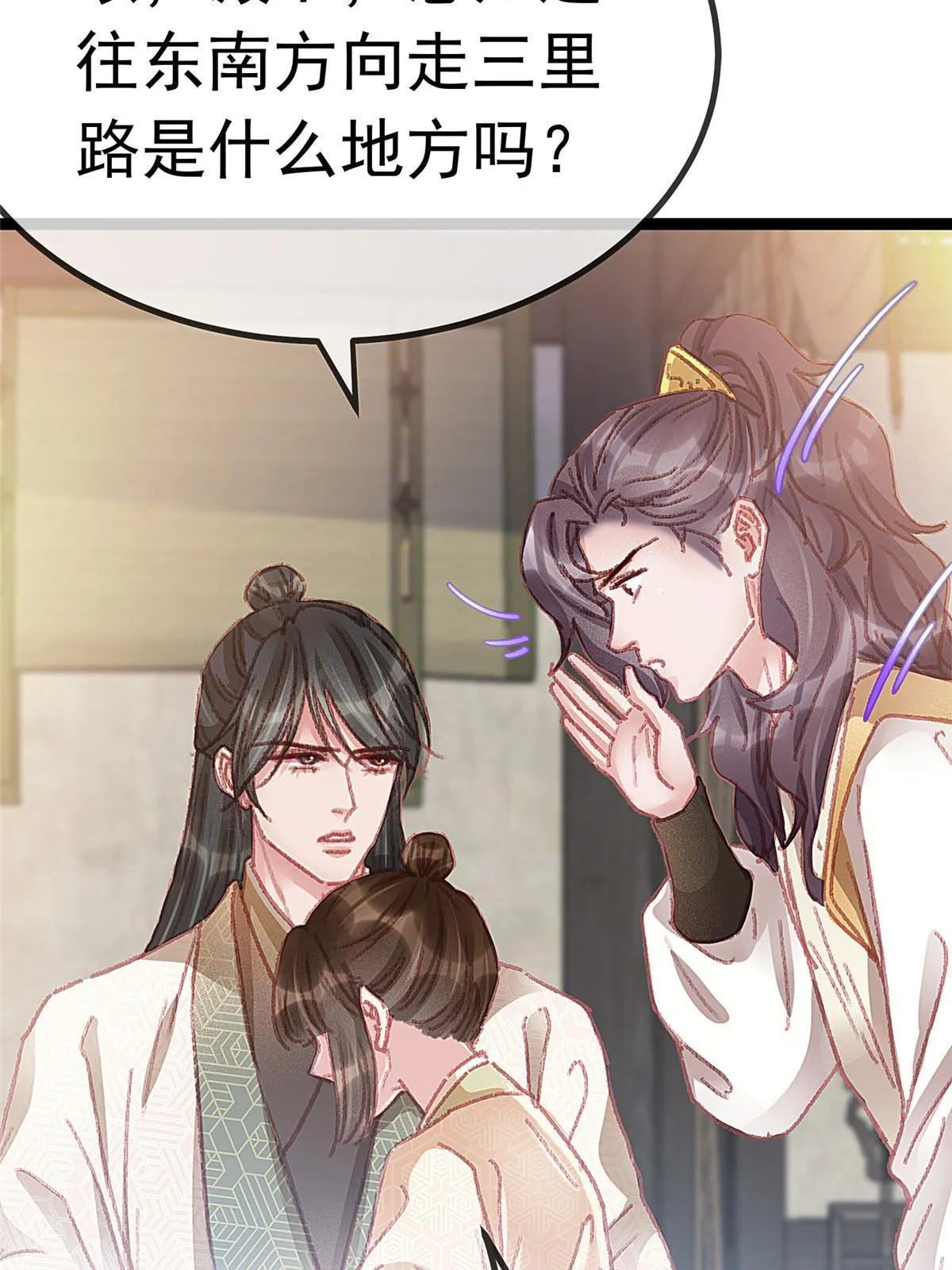 058 第27页