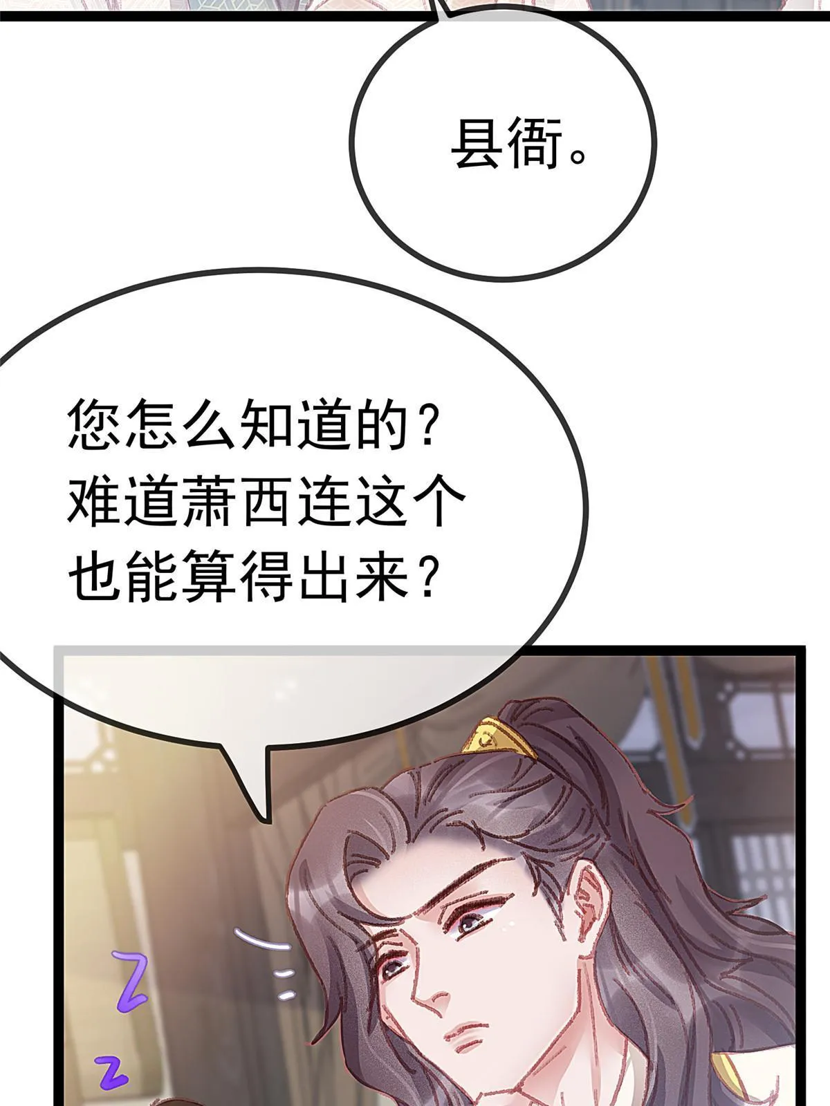 058 第28页