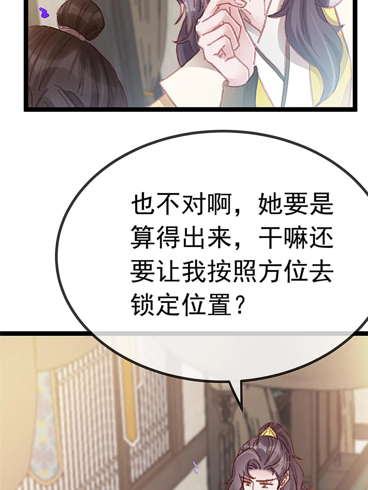 058 第29页