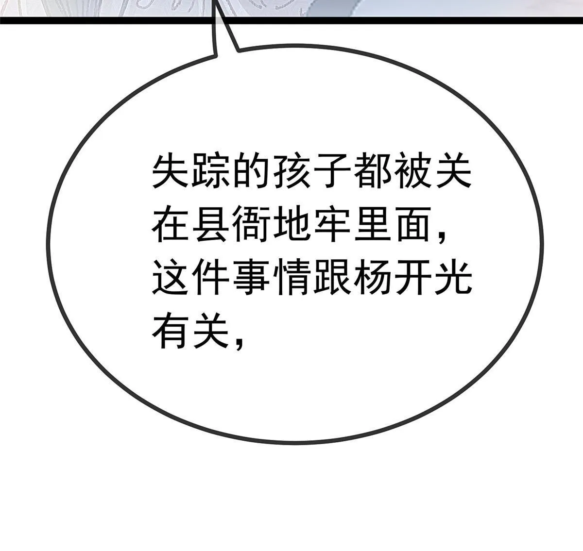 058 第31页
