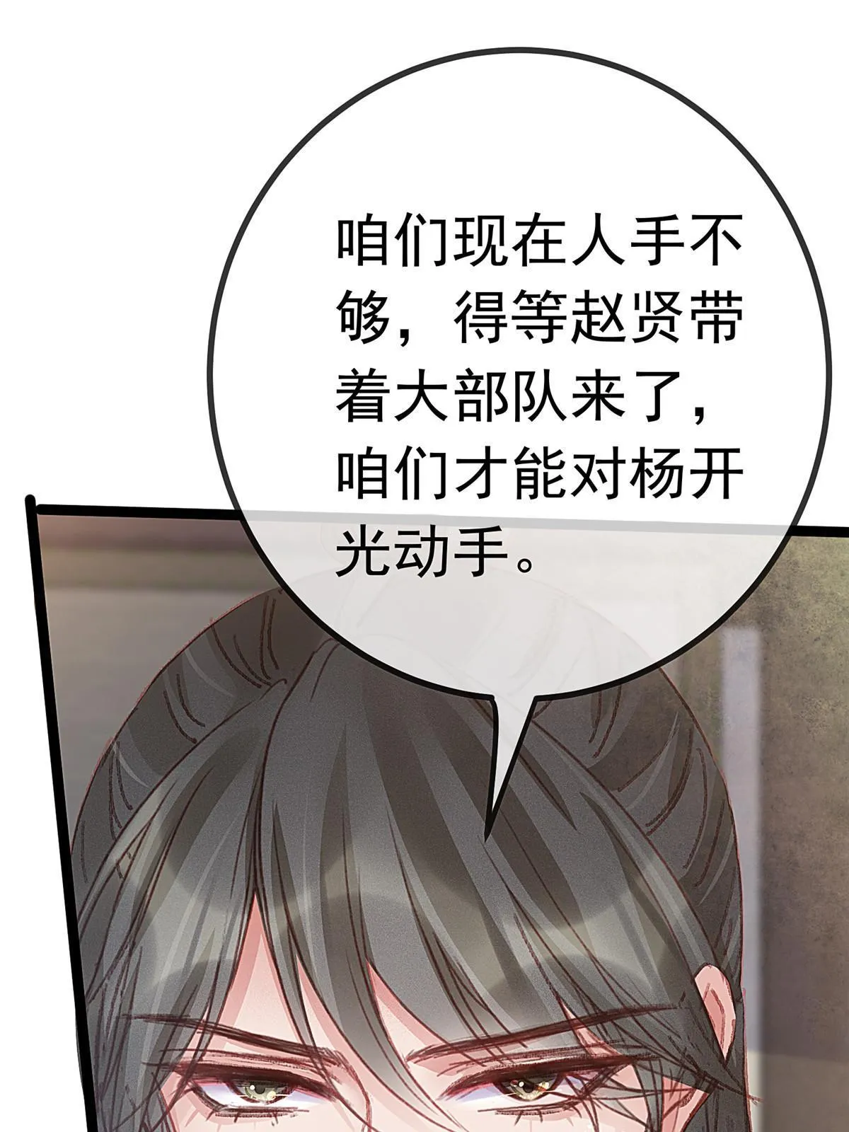 058 第32页