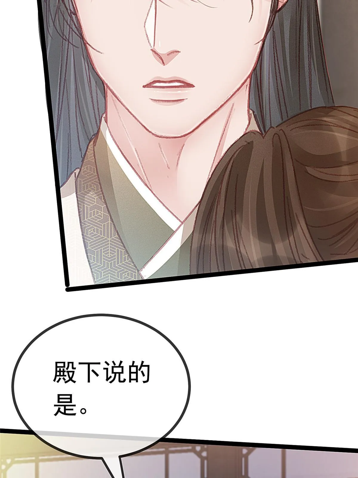 058 第33页