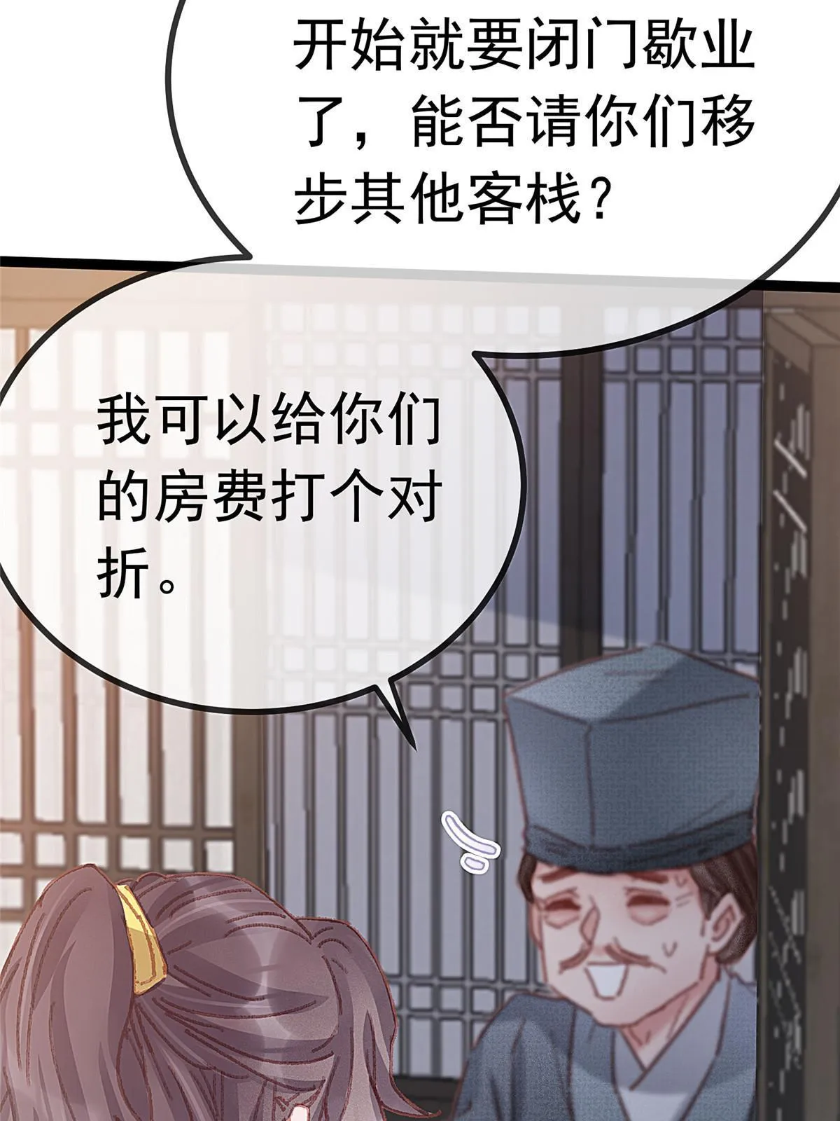 058 第35页