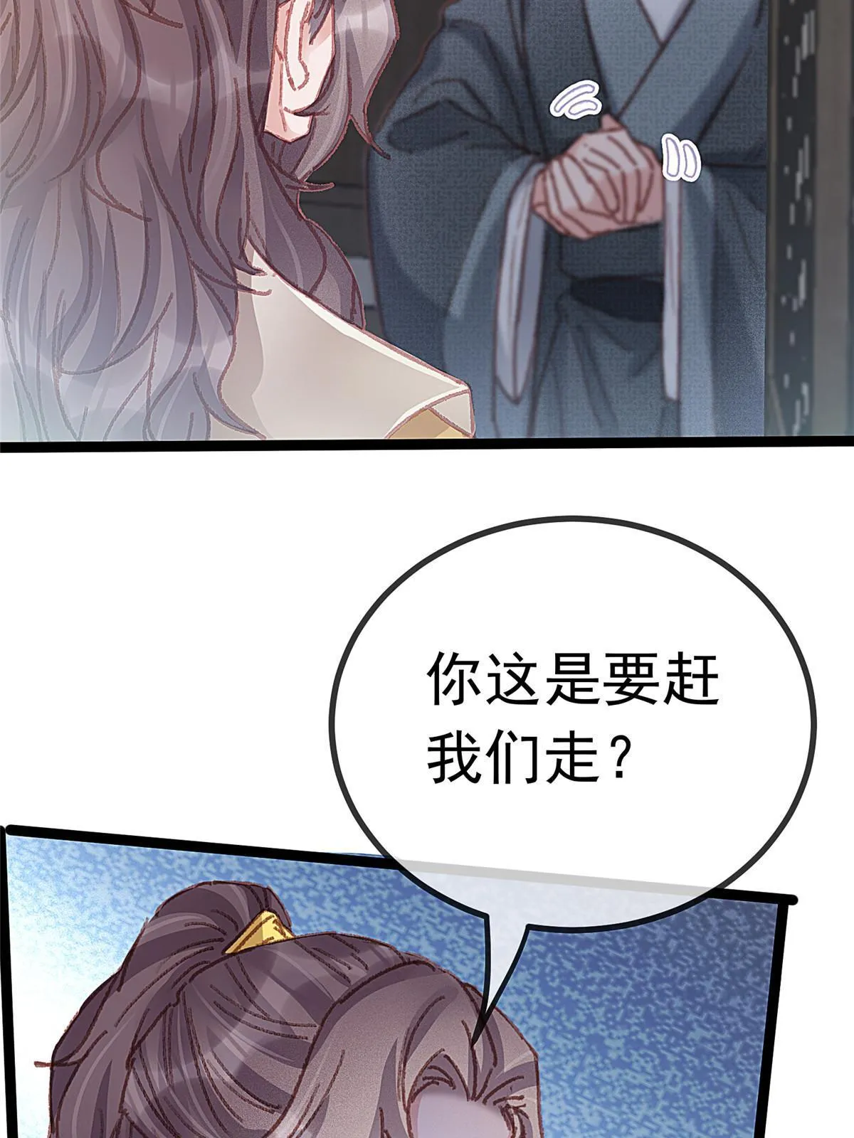 058 第36页