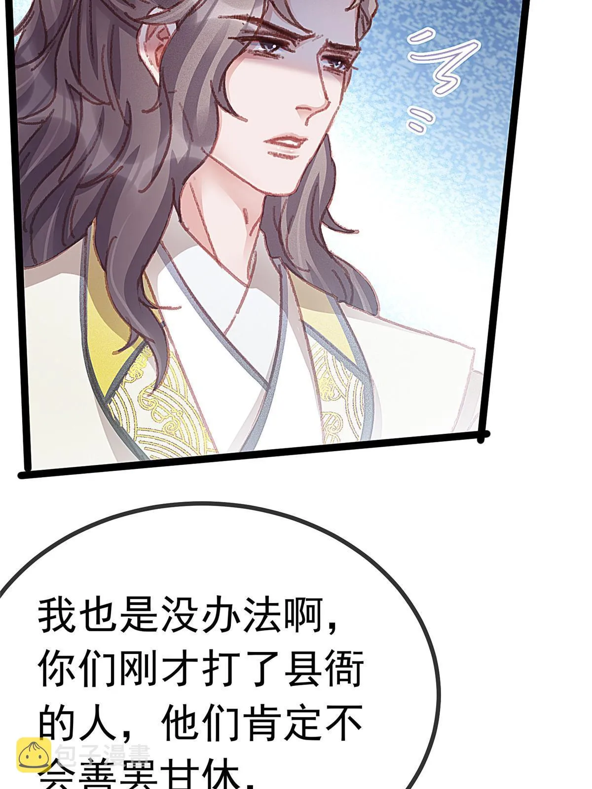 058 第37页