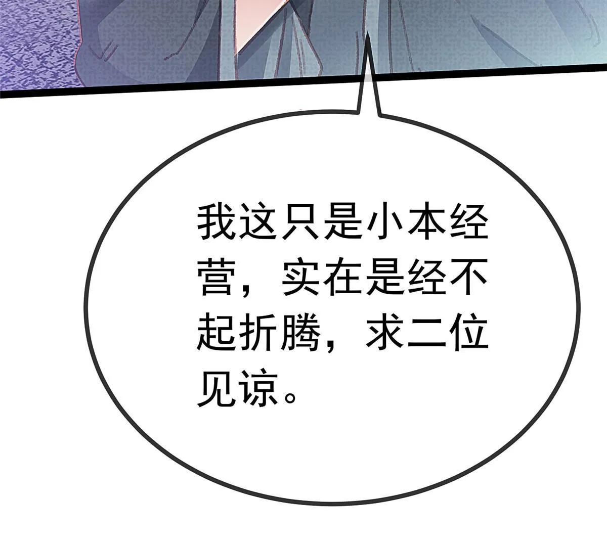 058 第39页