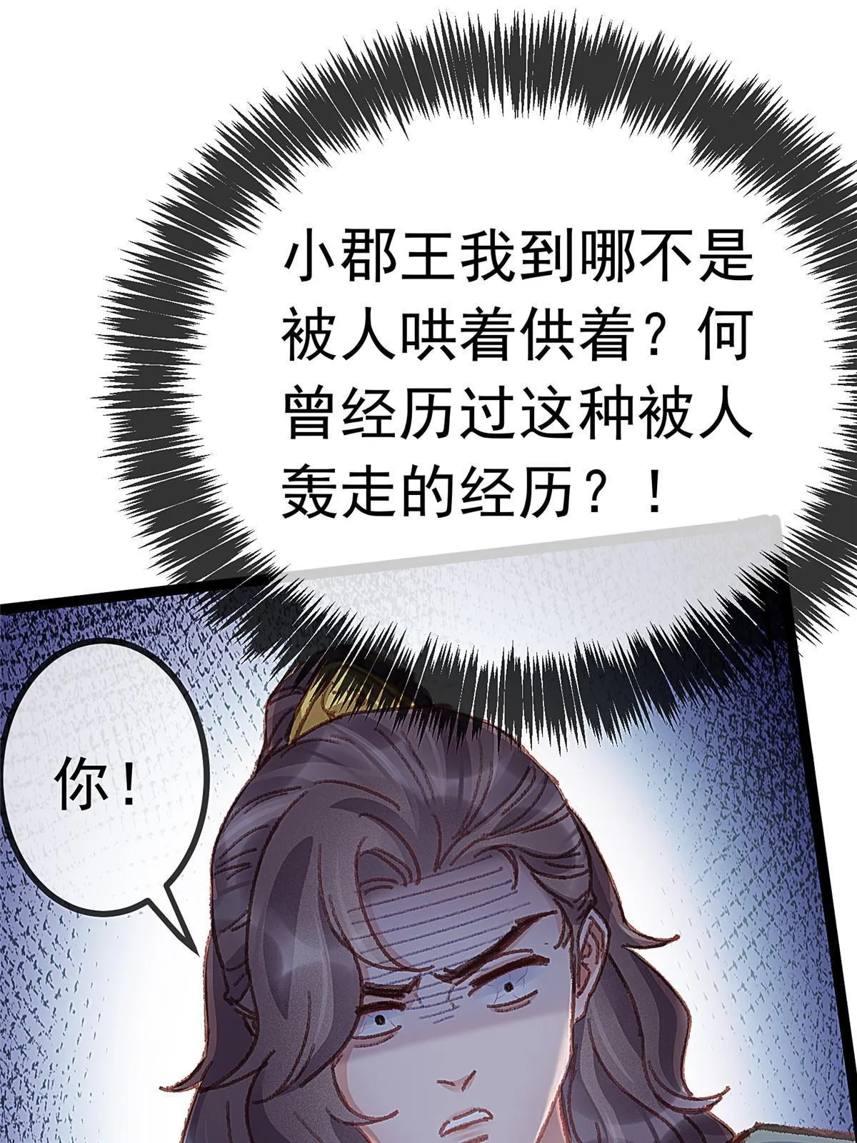 058 第40页