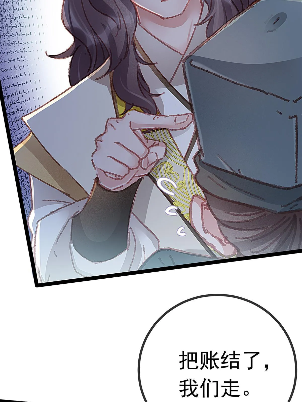 058 第41页