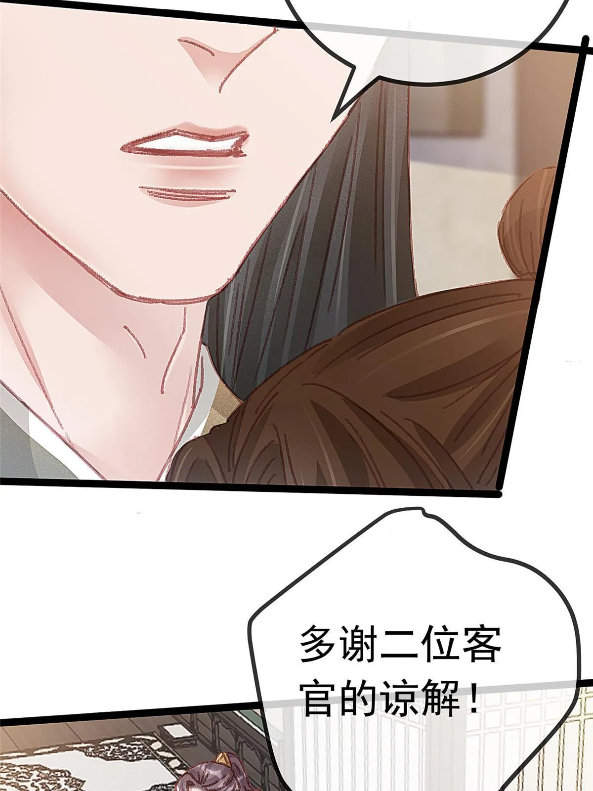 058 第42页