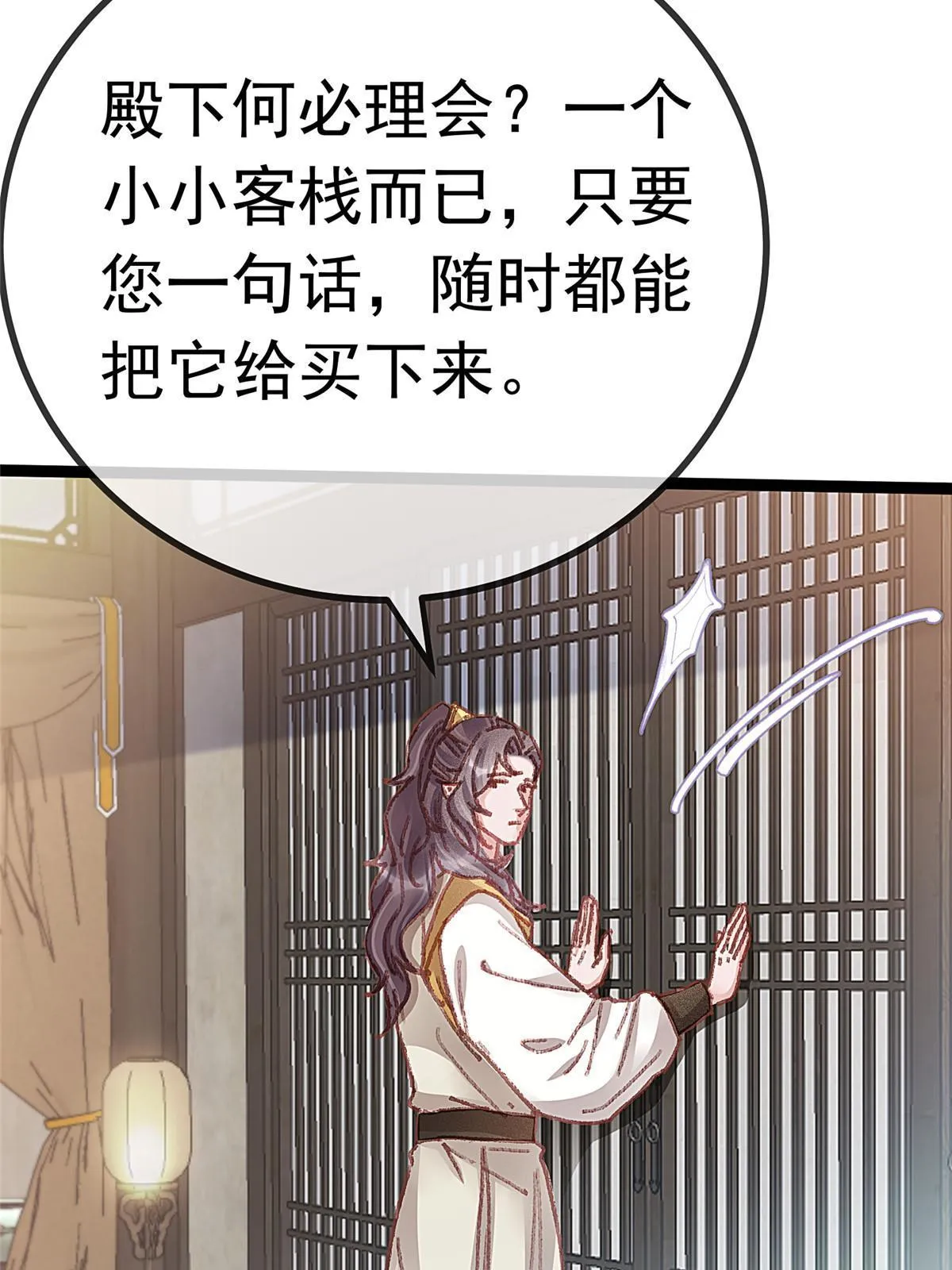 058 第44页