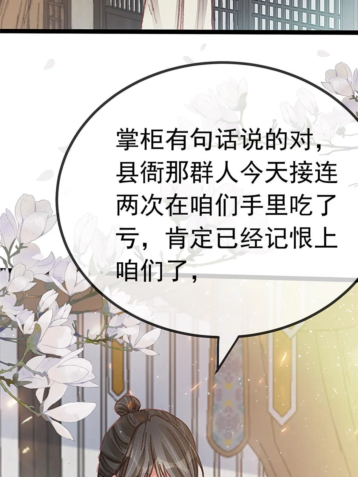 058 第45页