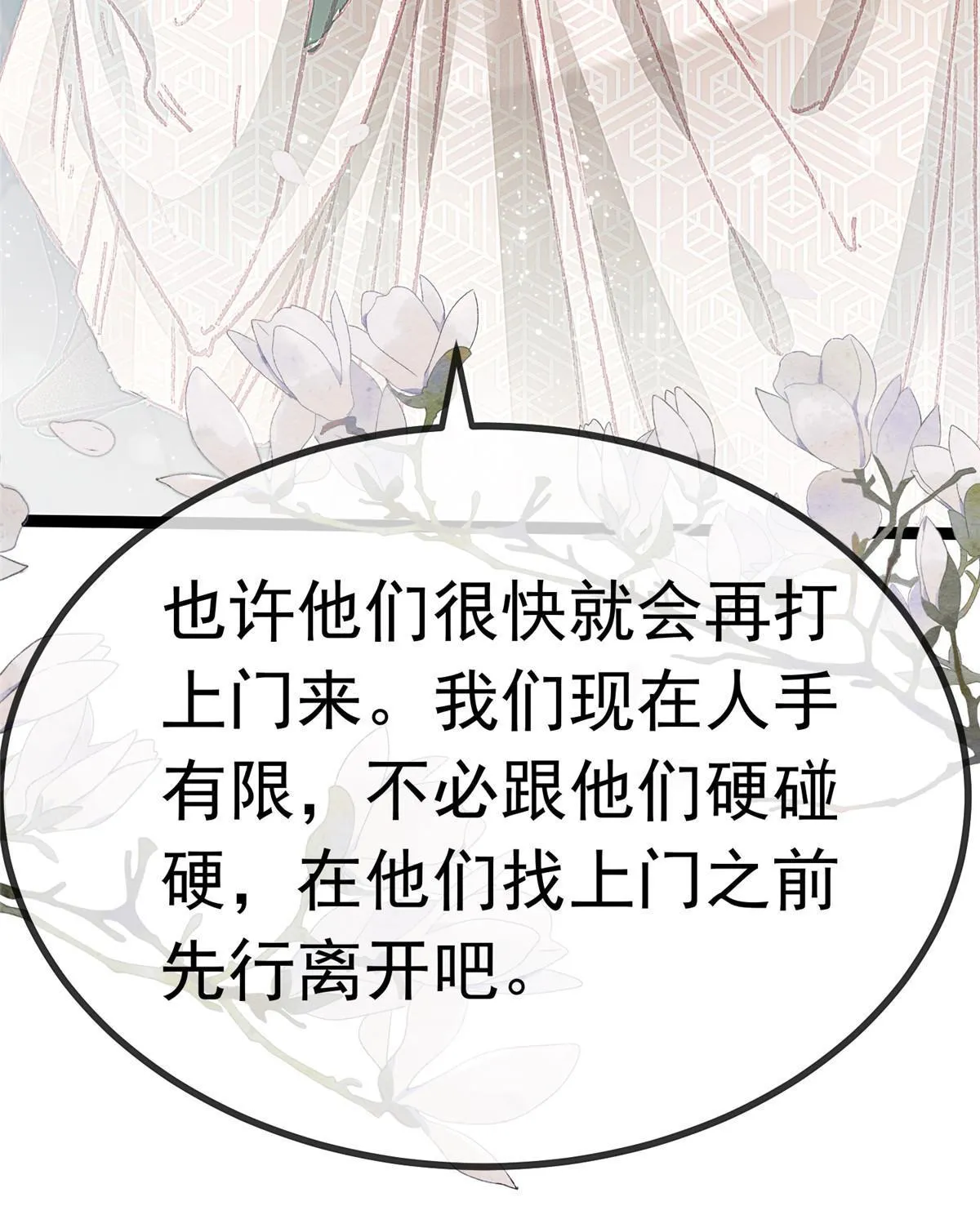 058 第47页