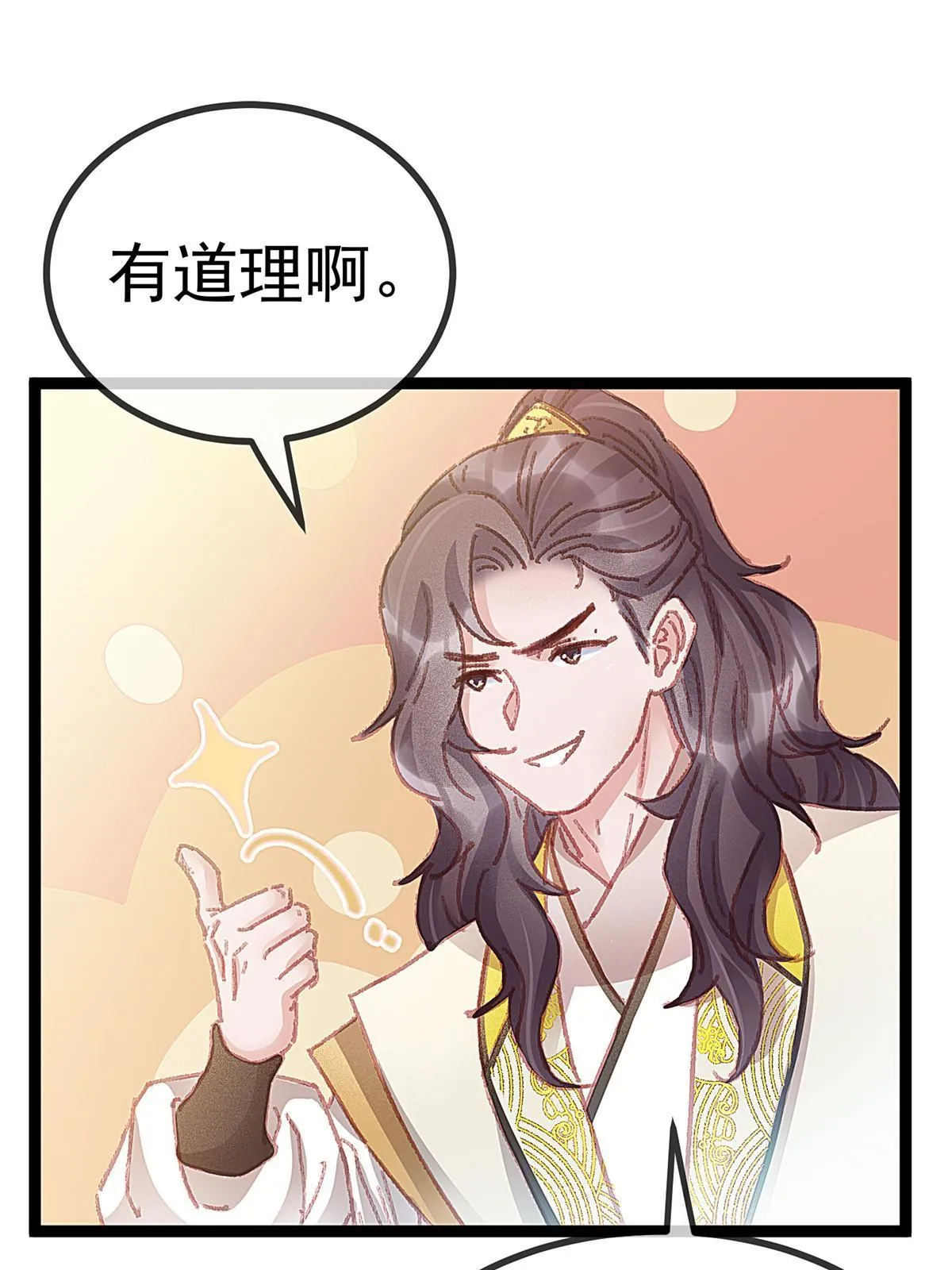 058 第48页