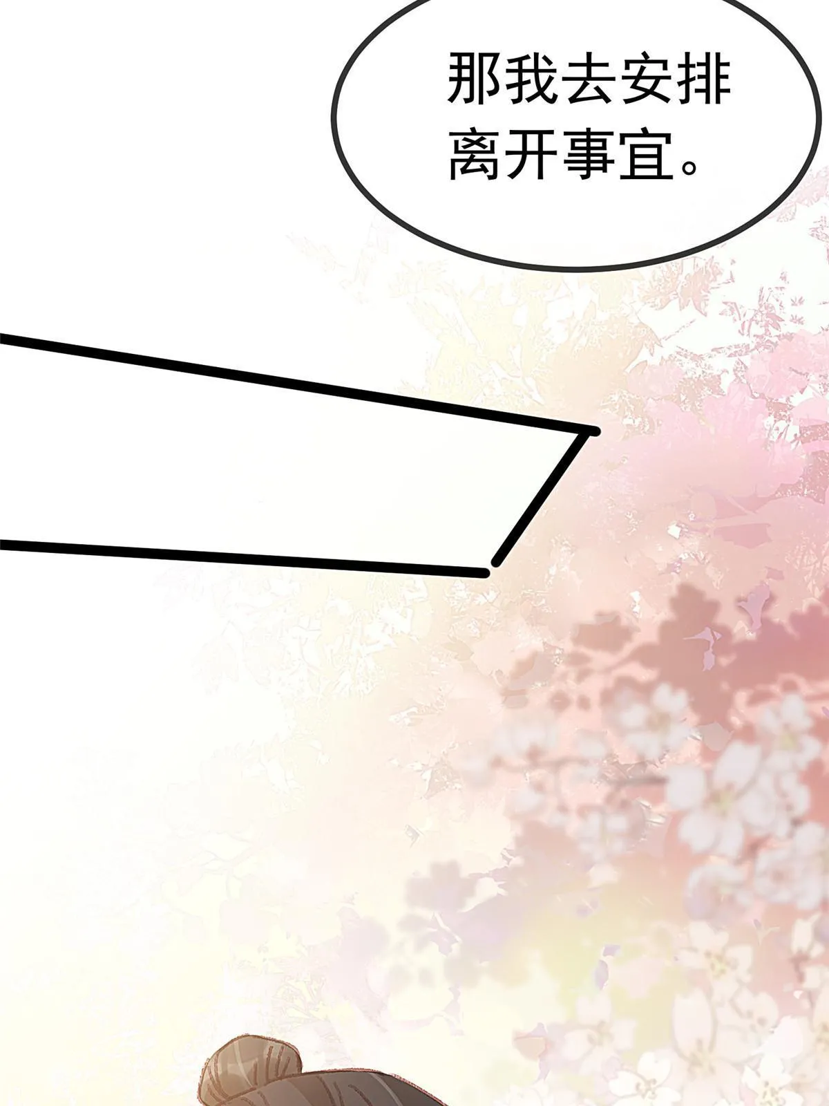 058 第49页