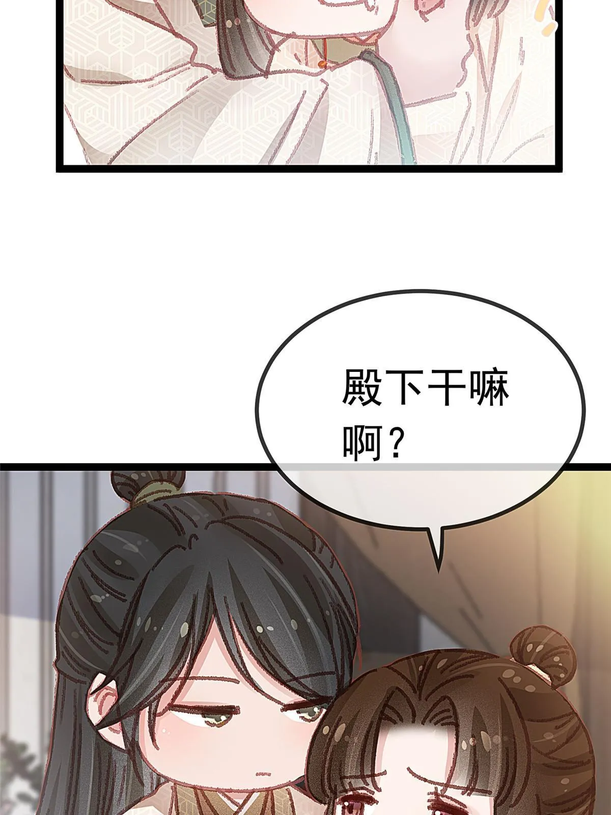 058 第52页