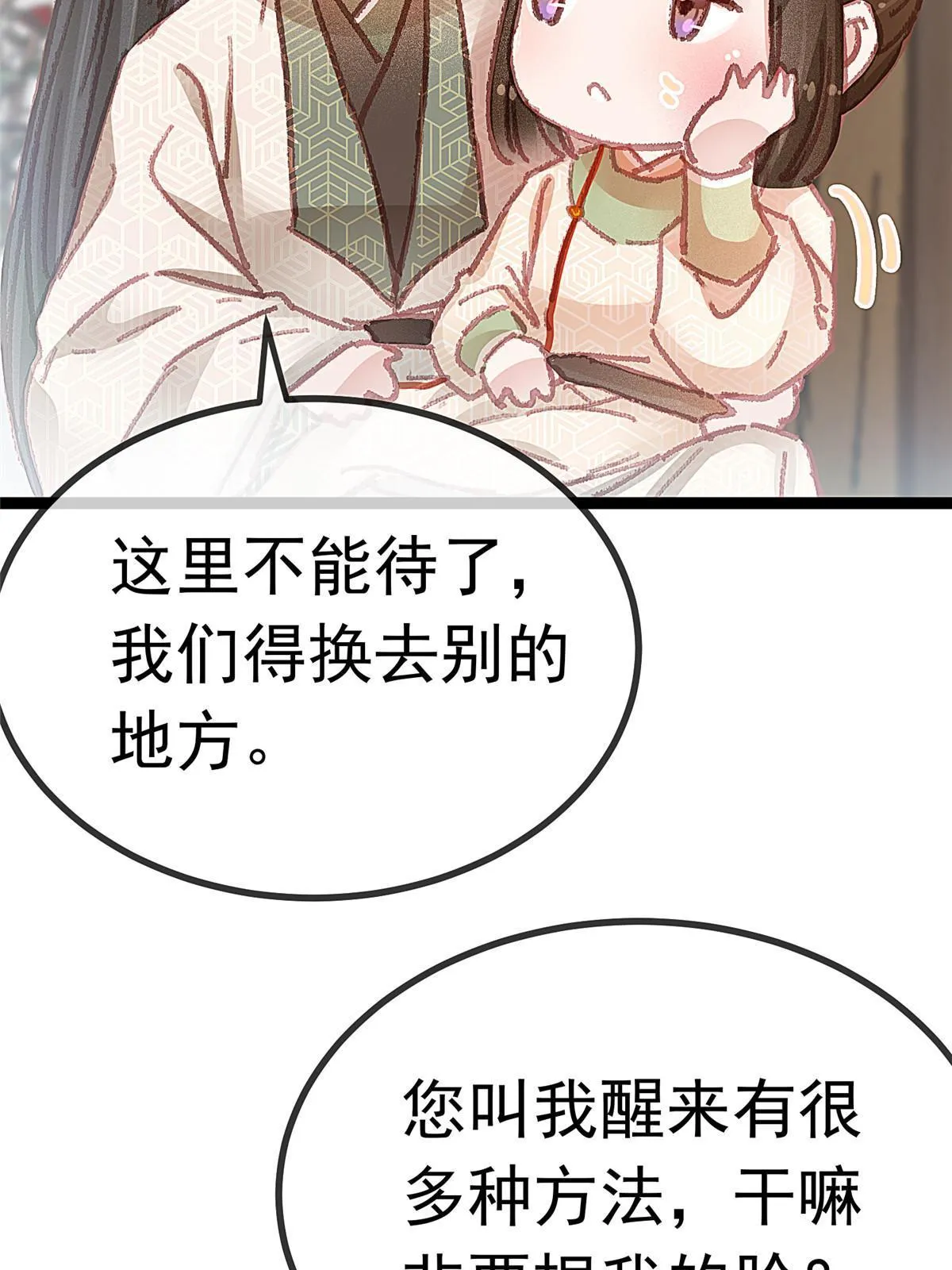 058 第53页