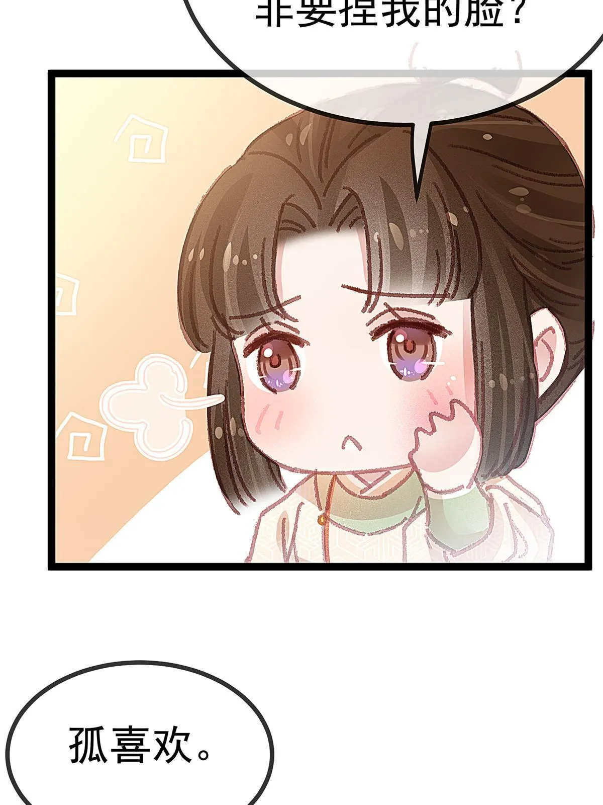 058 第54页