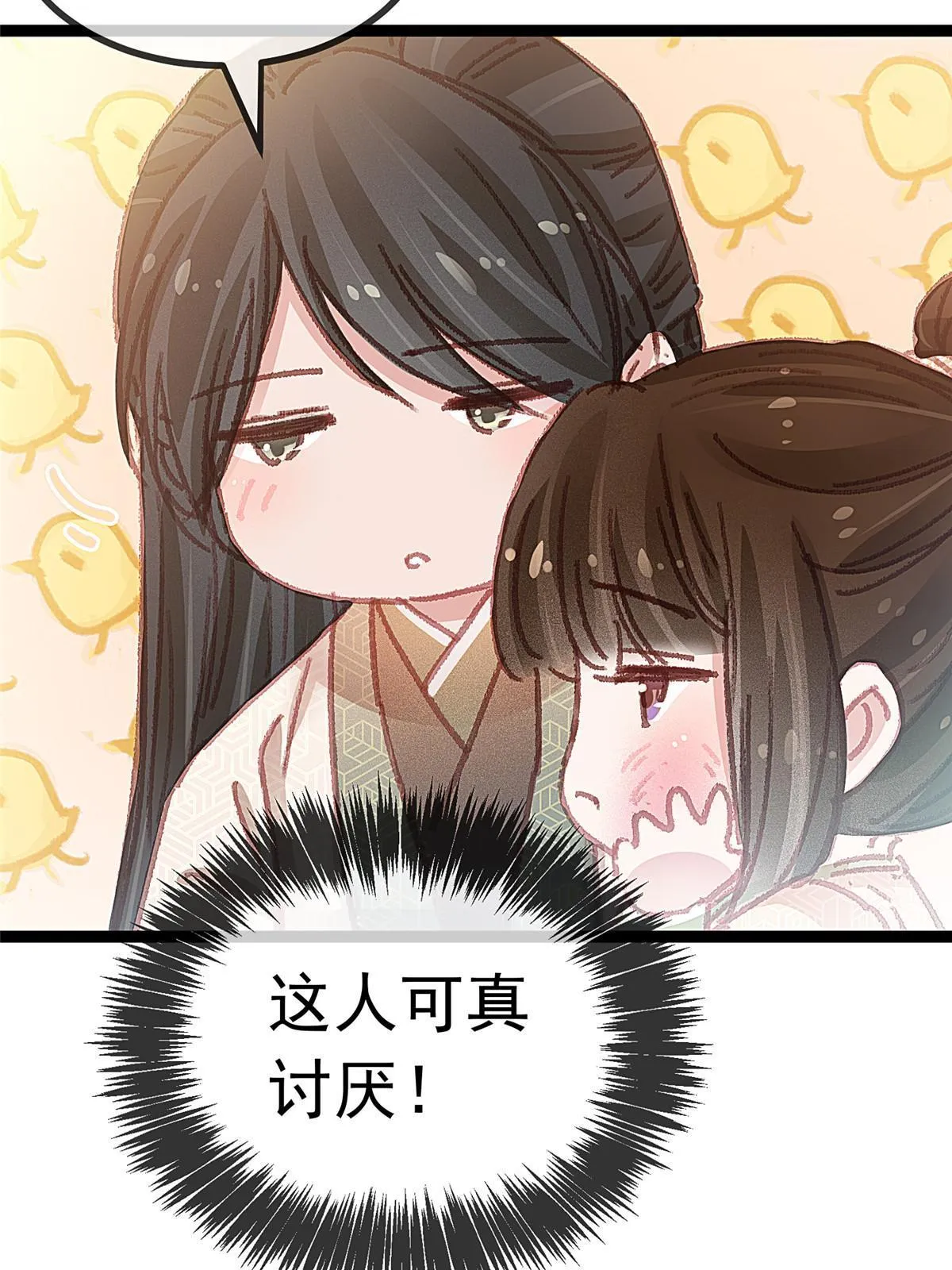 058 第55页