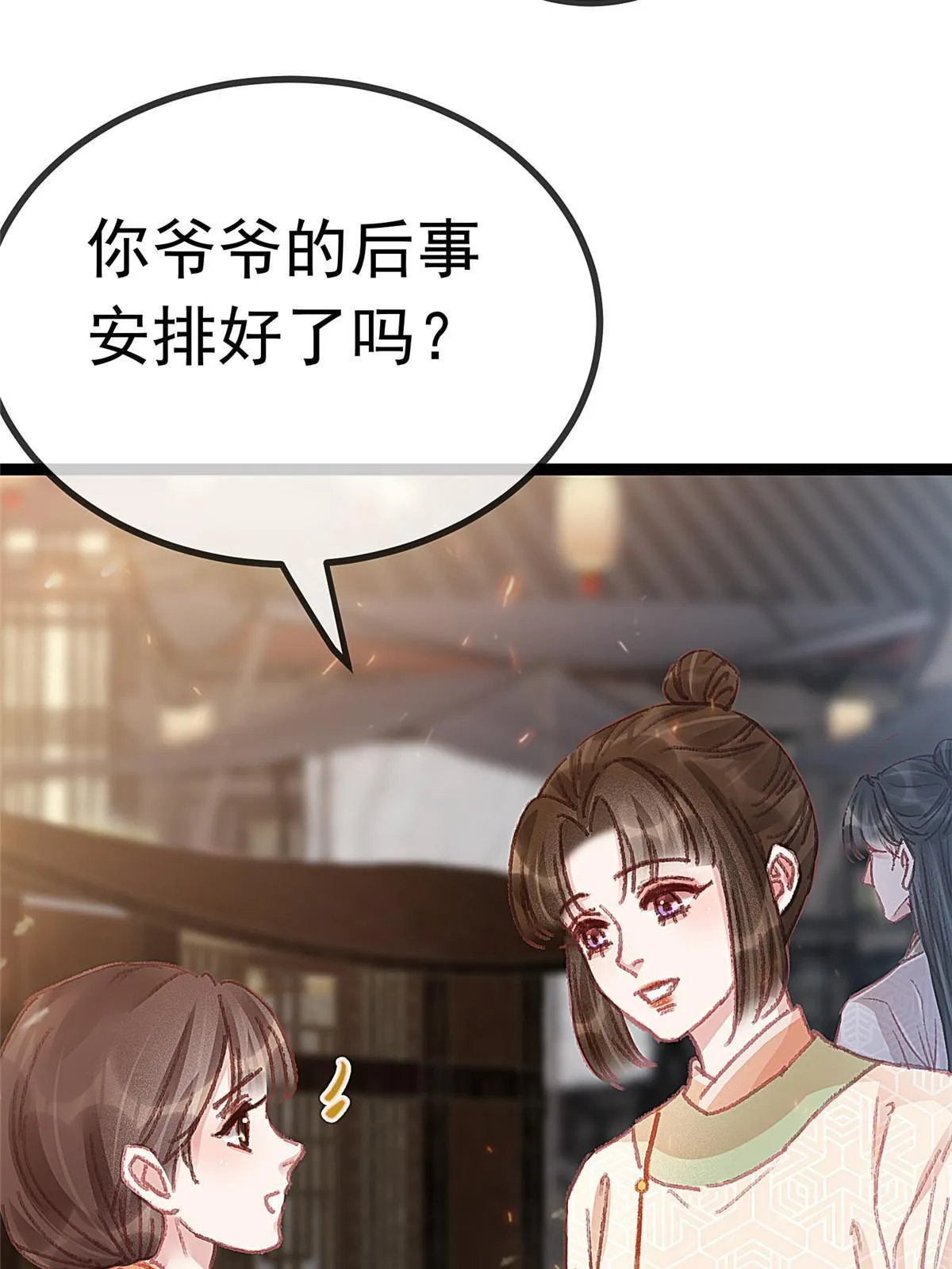 058 第59页