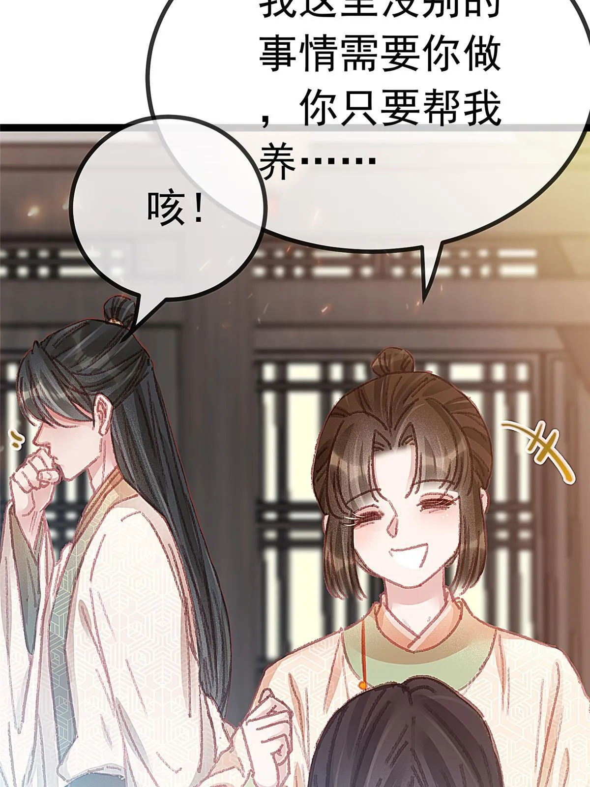 058 第61页