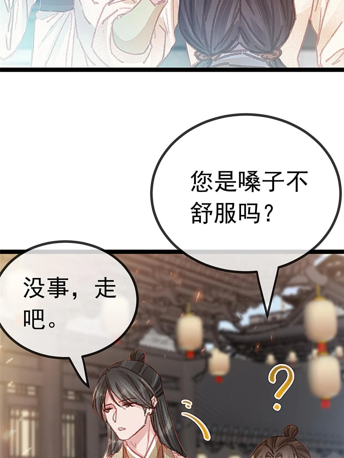 058 第62页