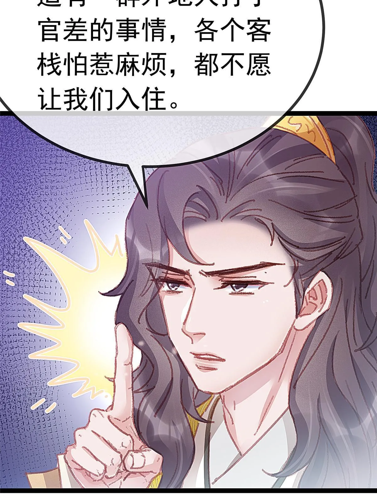 058 第66页