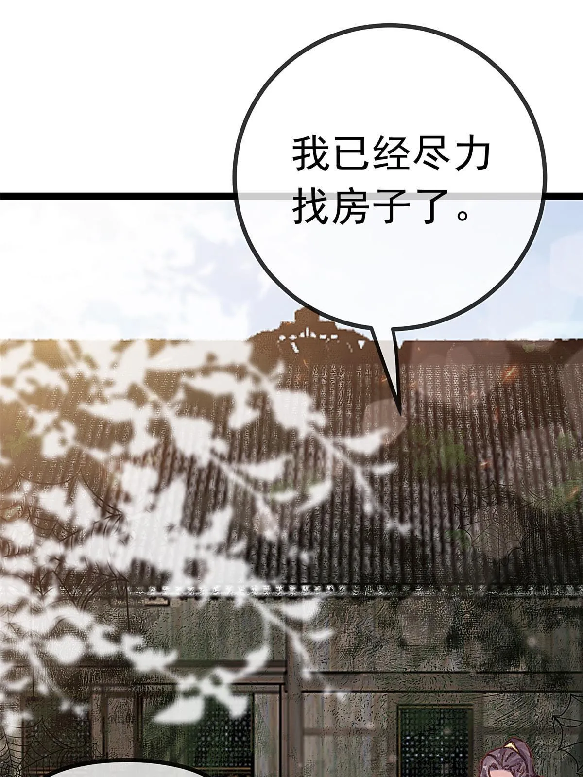 058 第67页