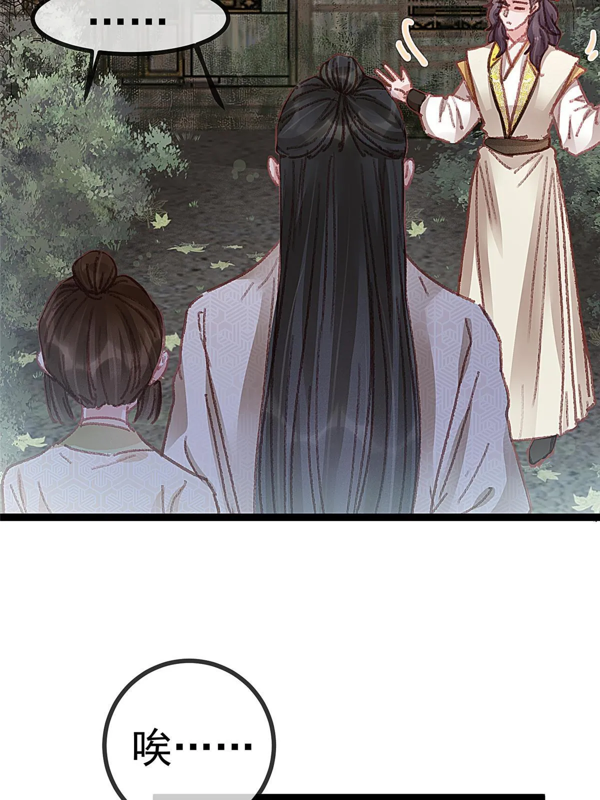 058 第68页