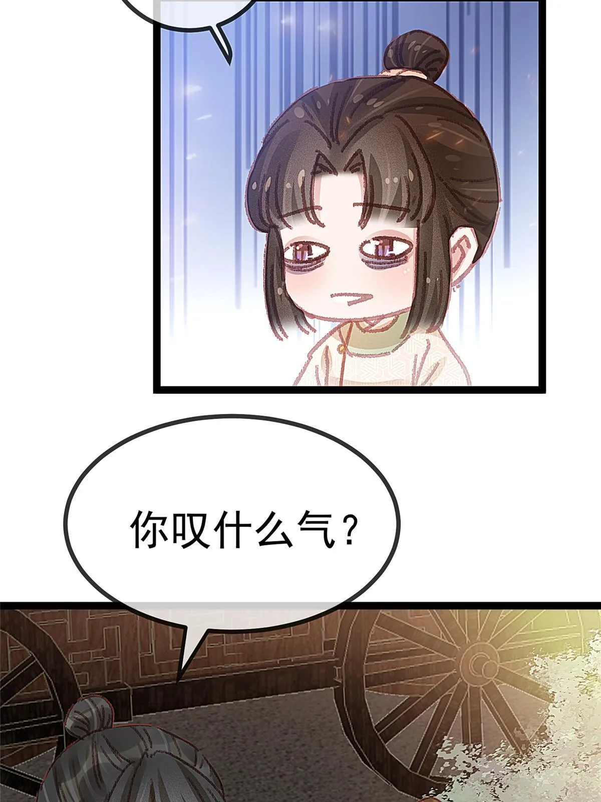 058 第69页