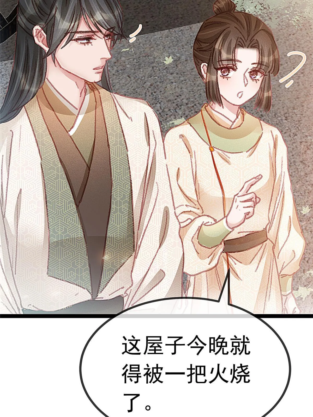 058 第70页