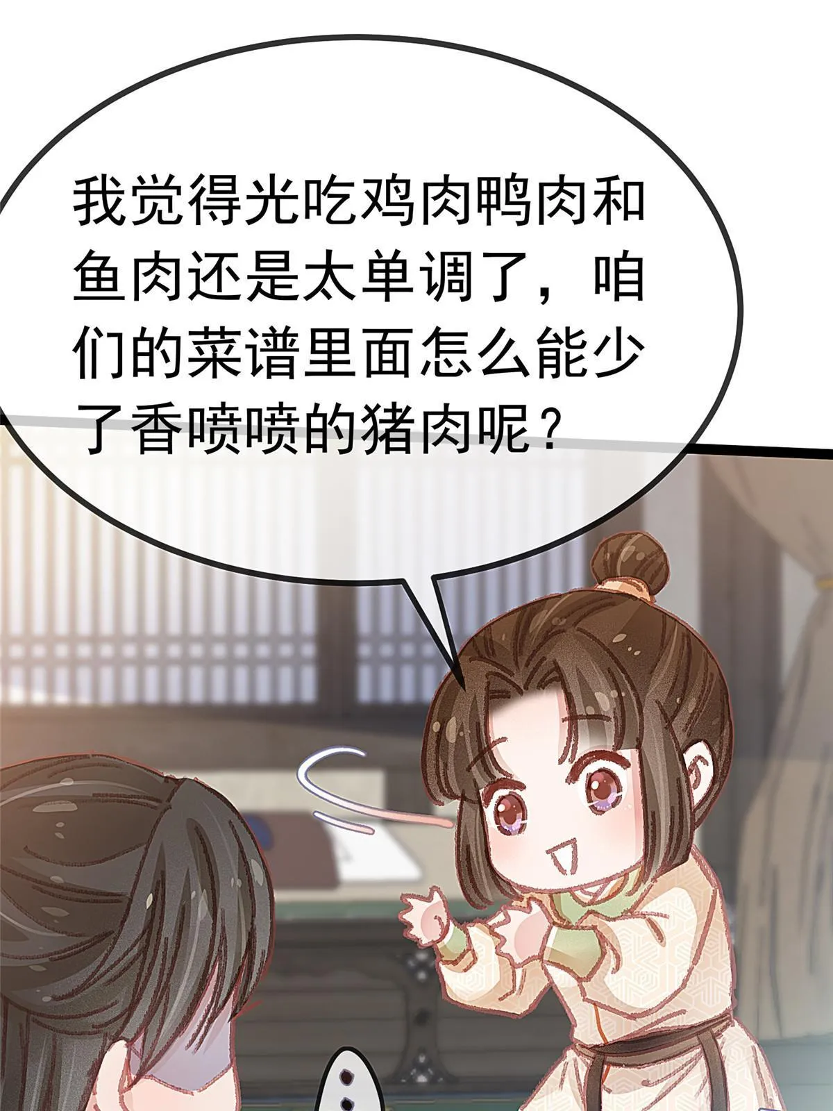 056 第3页