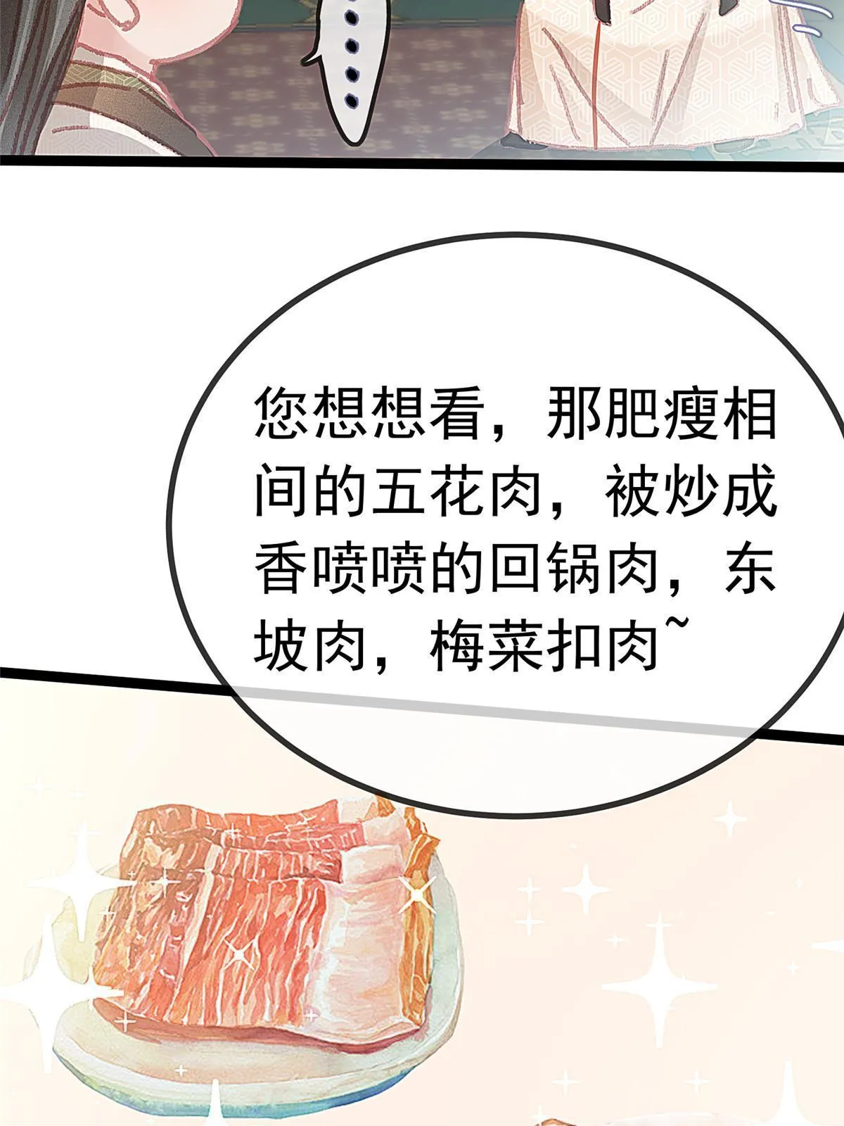 056 第4页