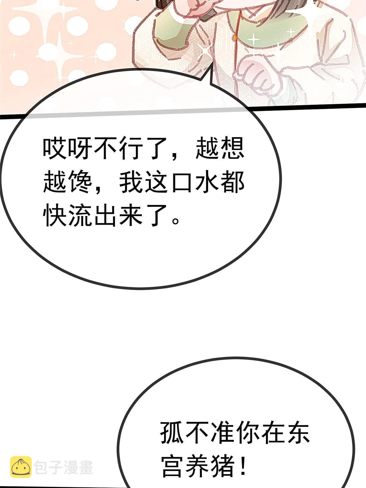 056 第6页