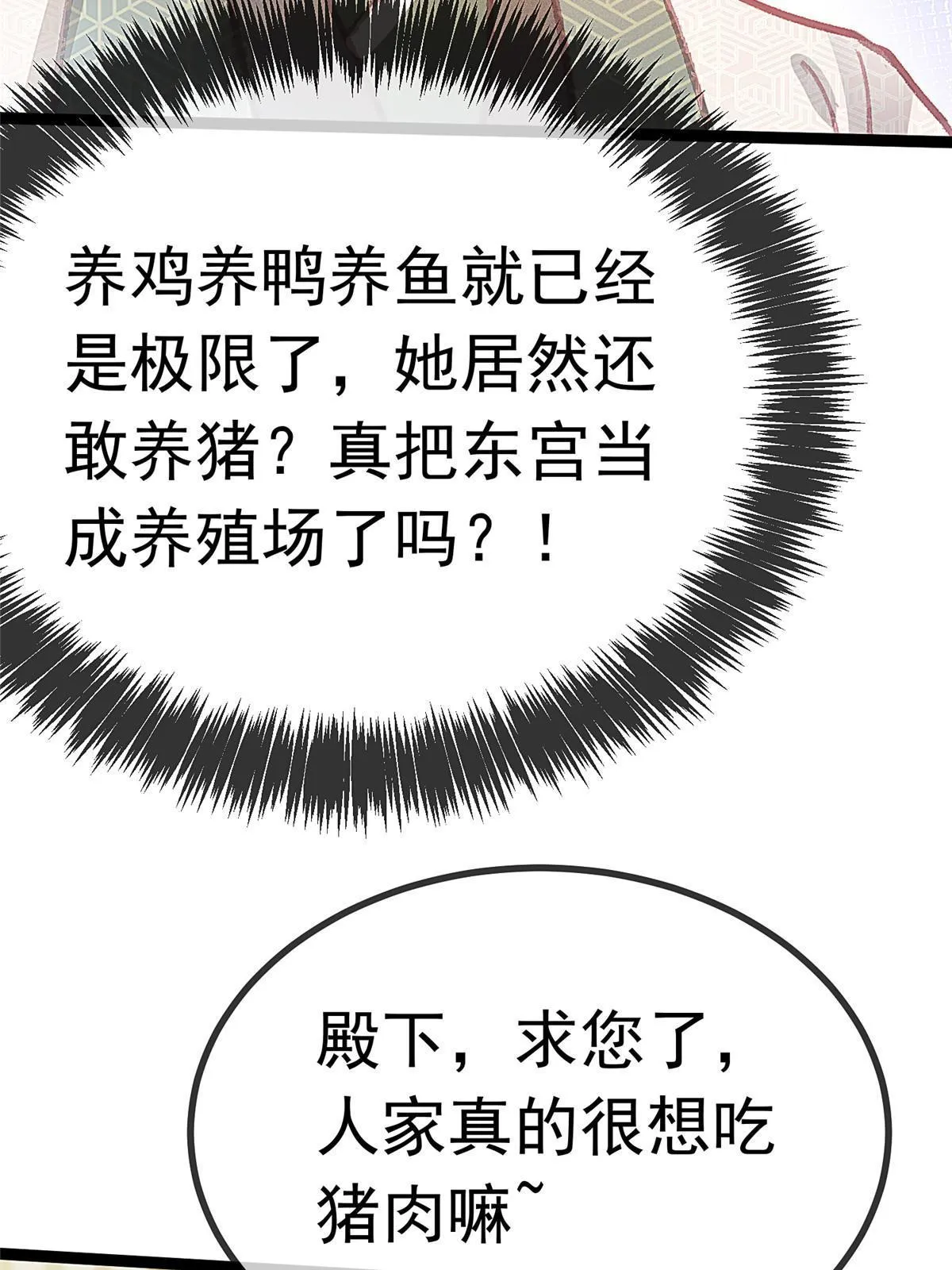 056 第8页