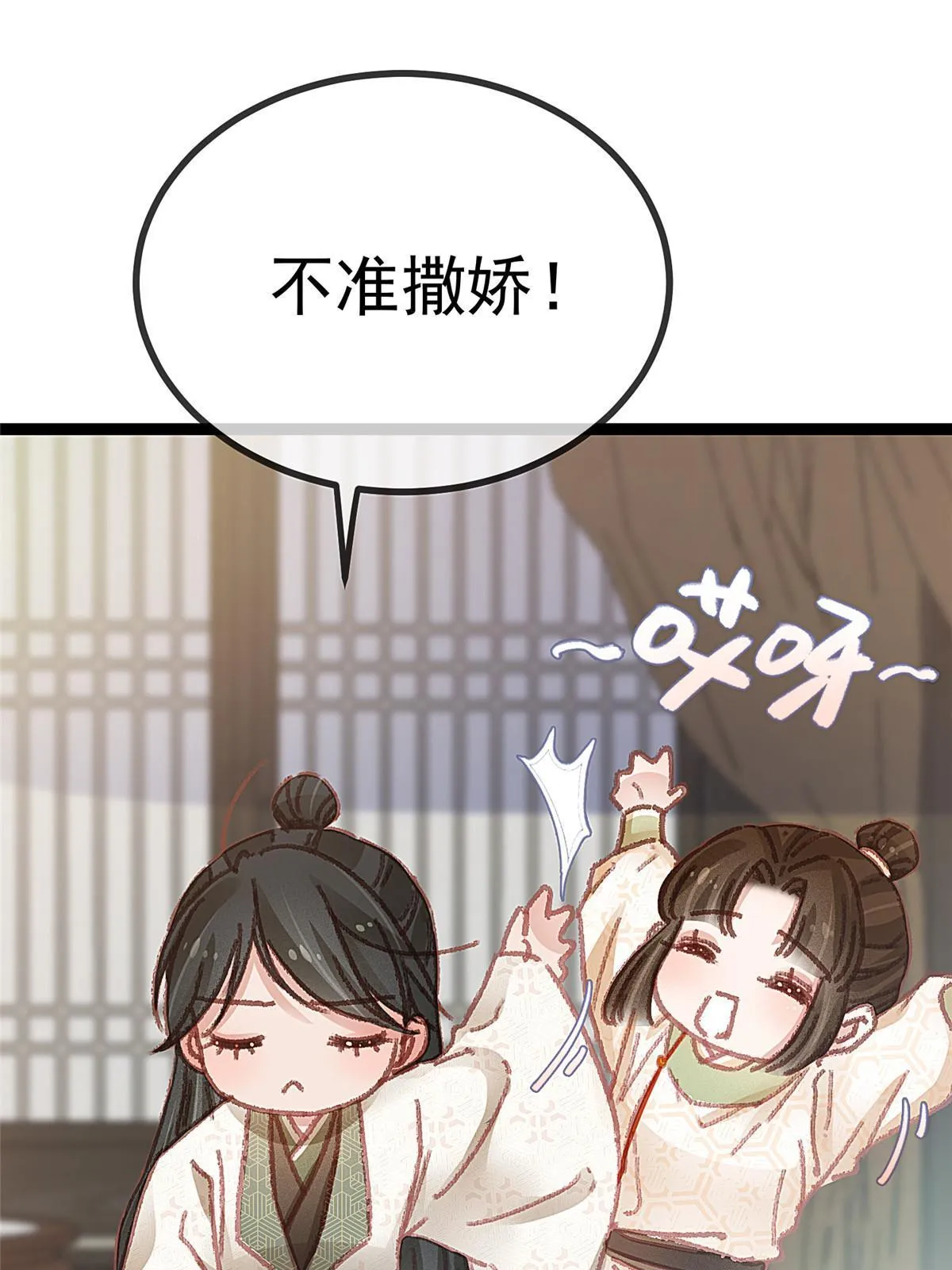 056 第11页