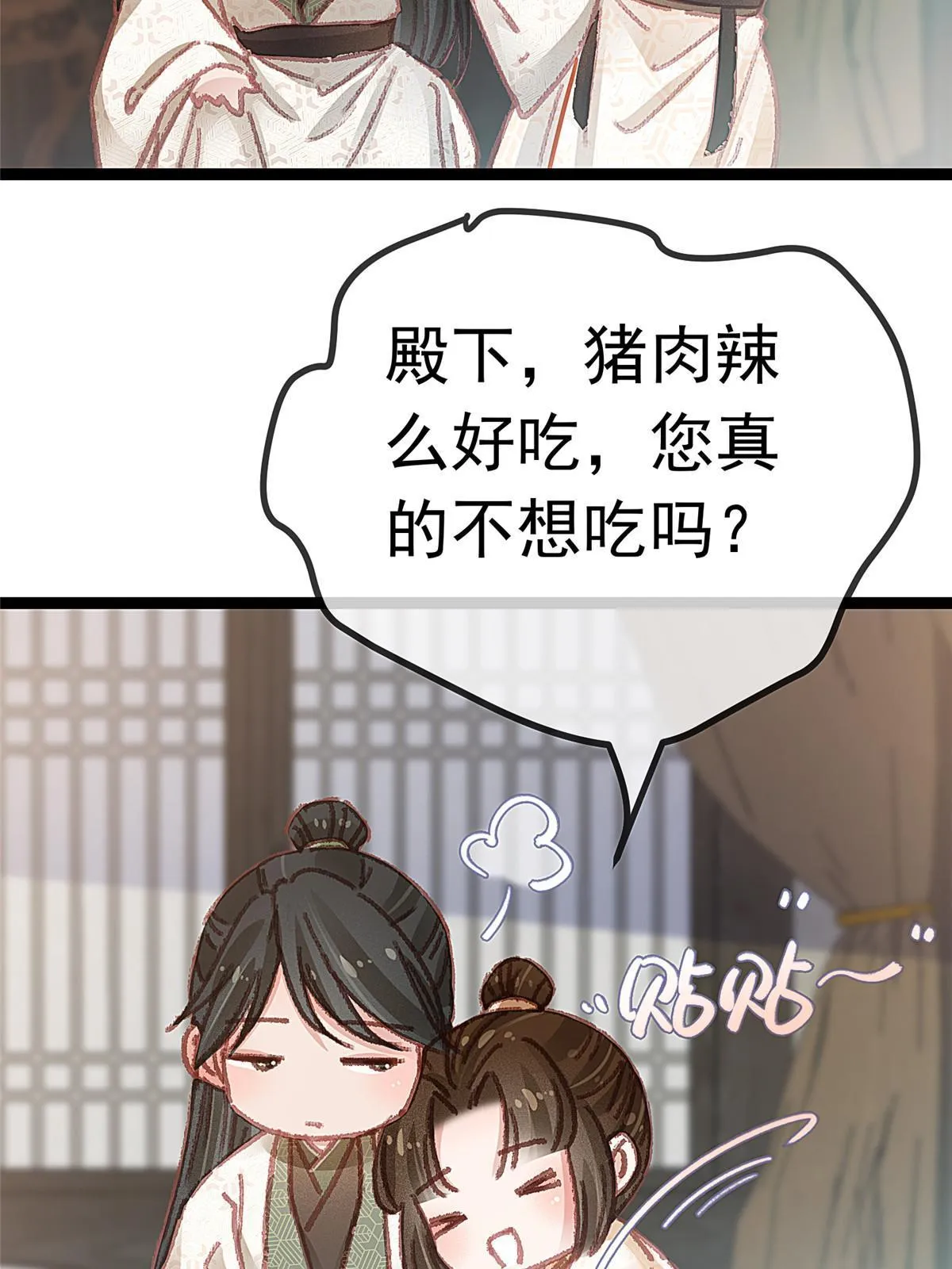 056 第12页