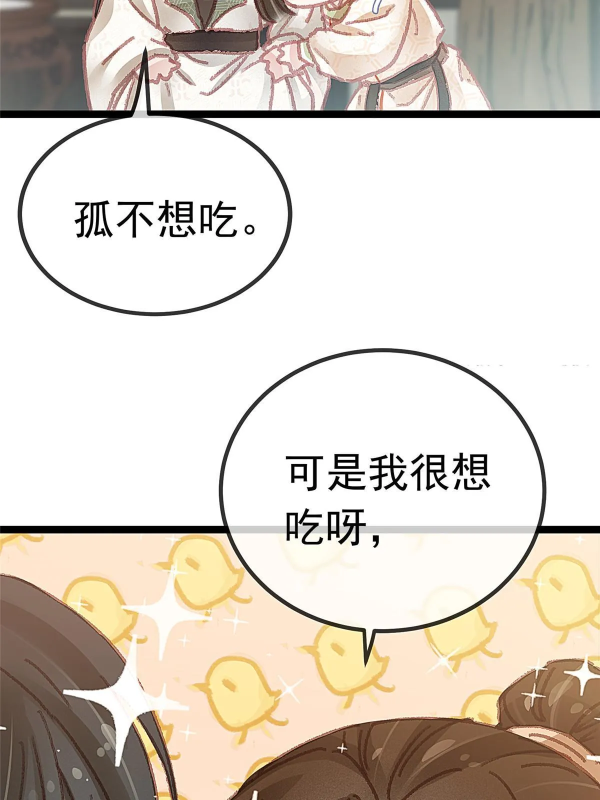 056 第13页