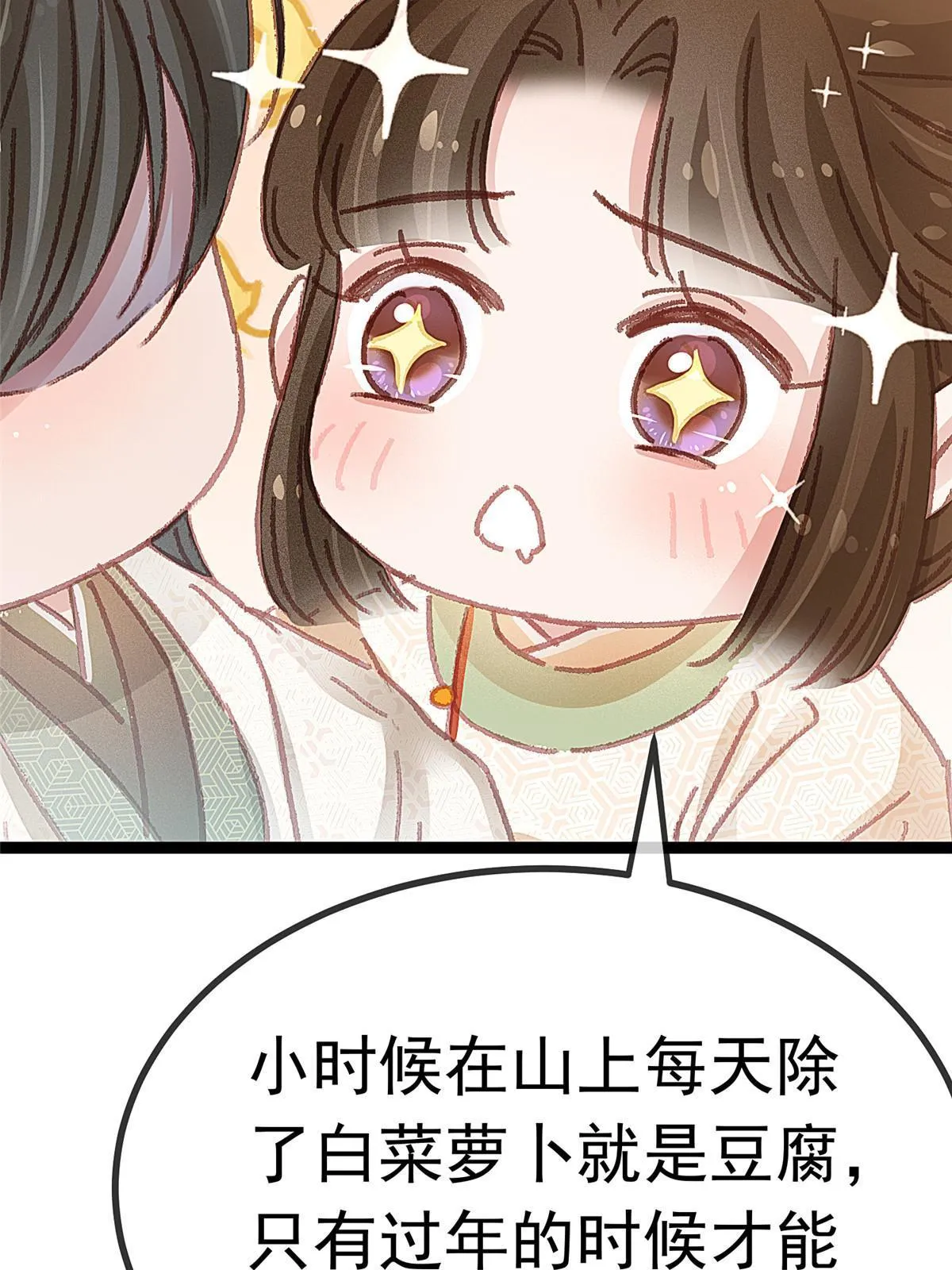 056 第14页