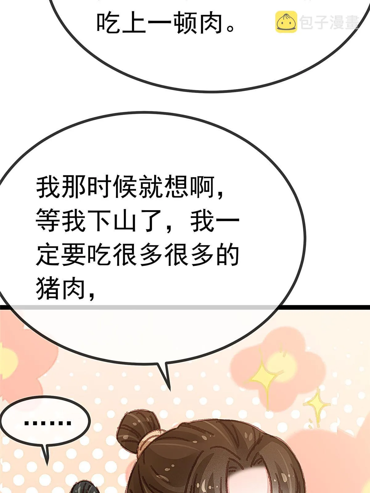 056 第15页