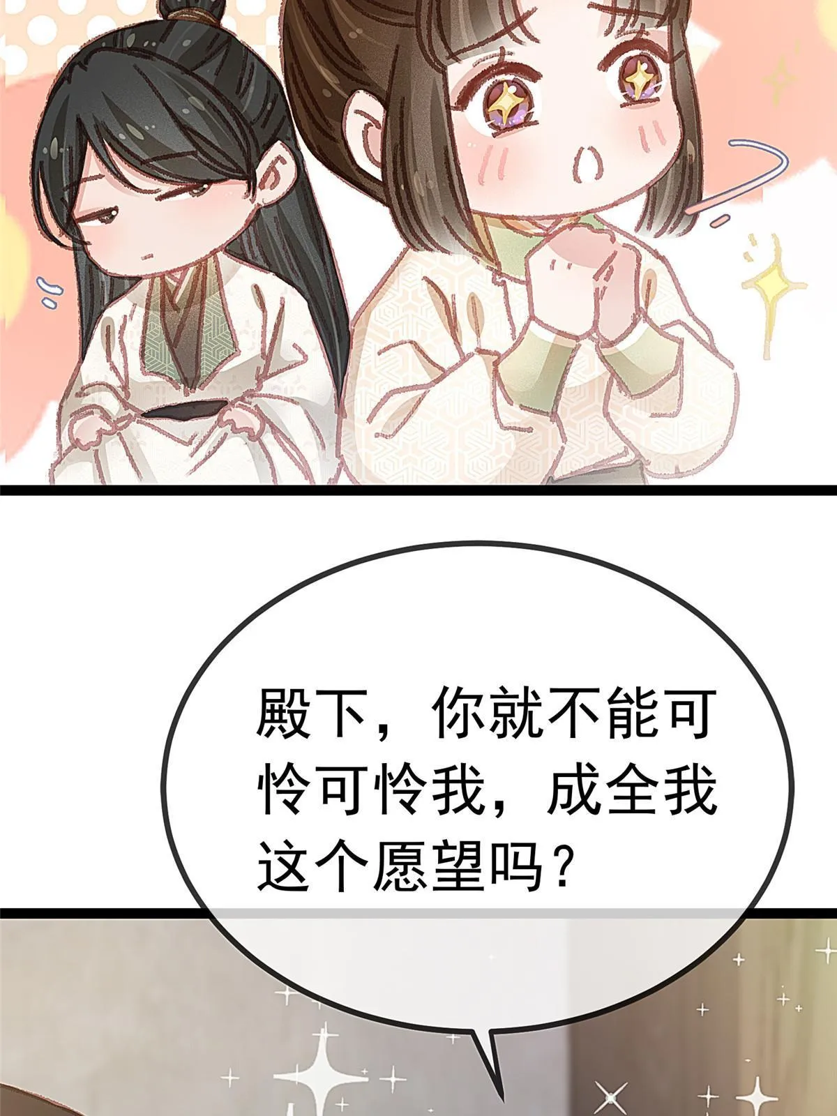 056 第16页