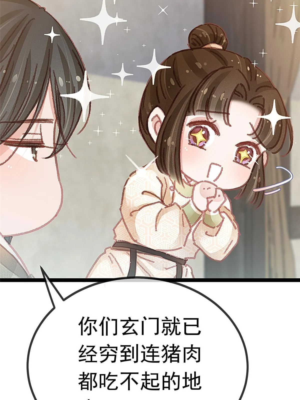 056 第17页