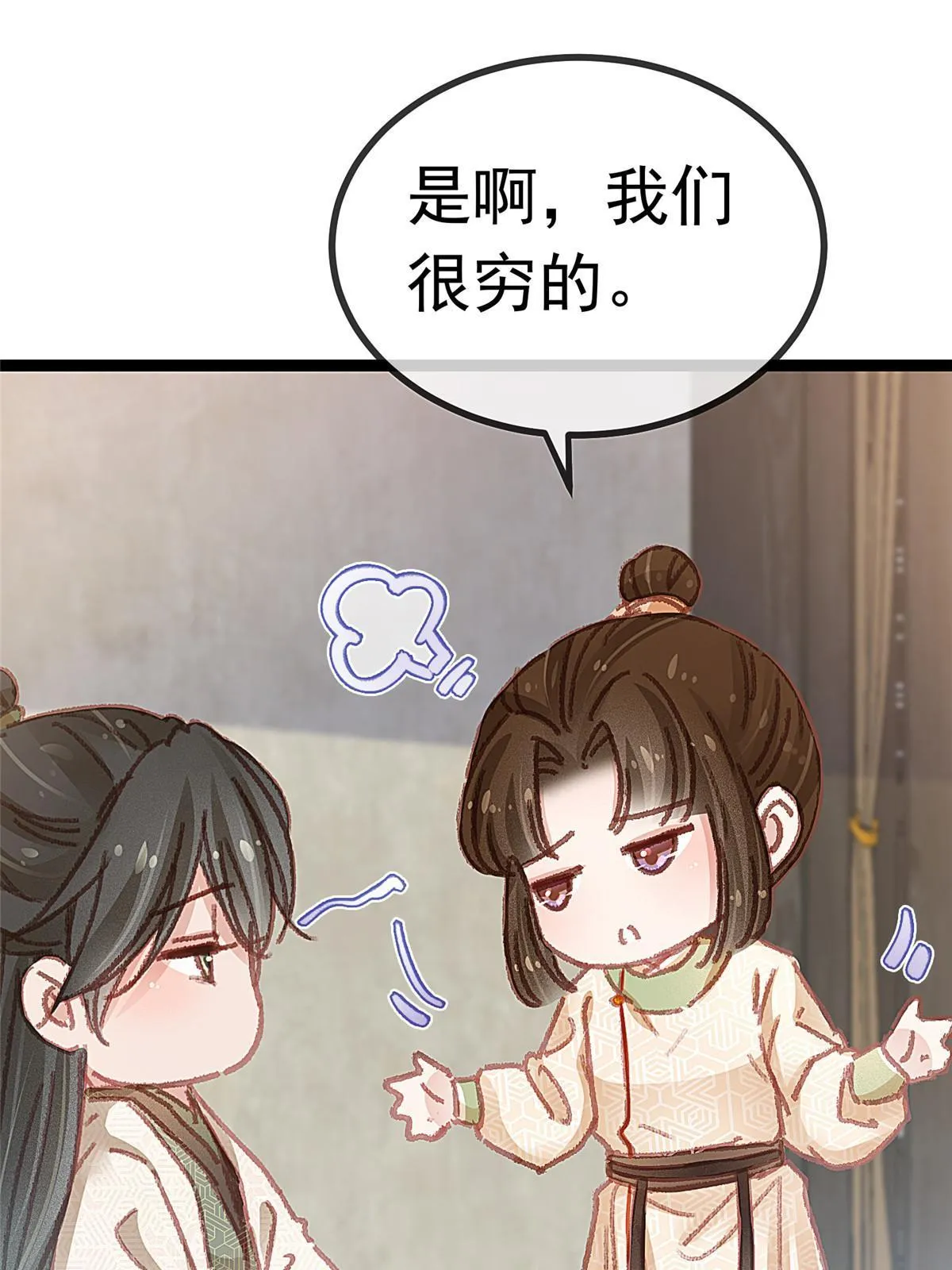 056 第19页