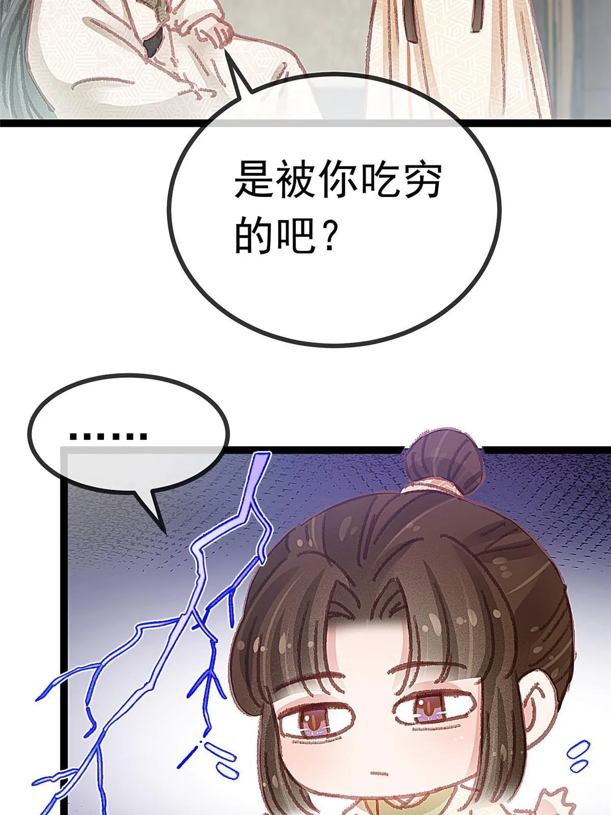 056 第20页