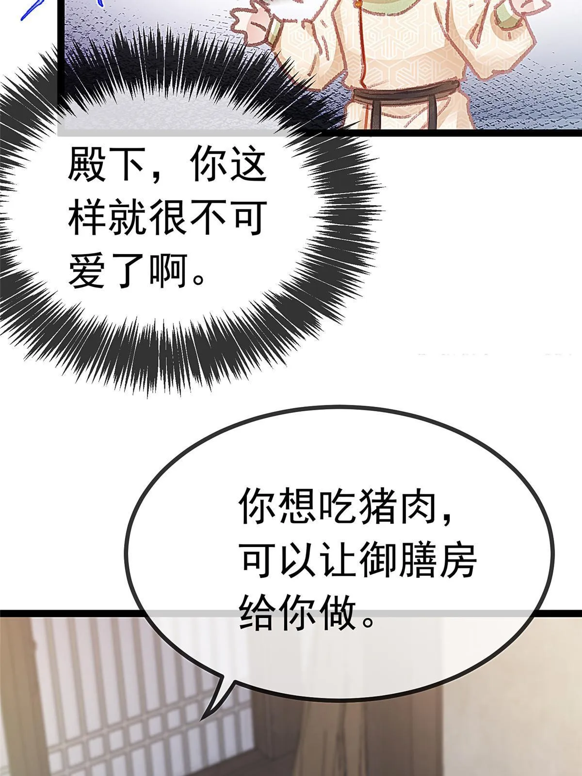 056 第21页