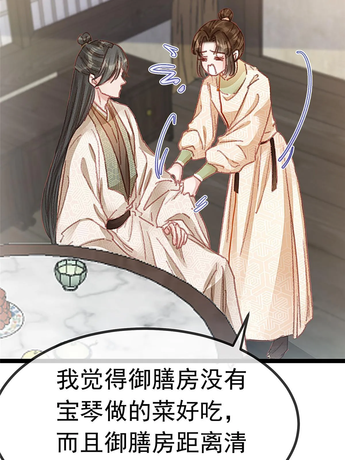 056 第22页