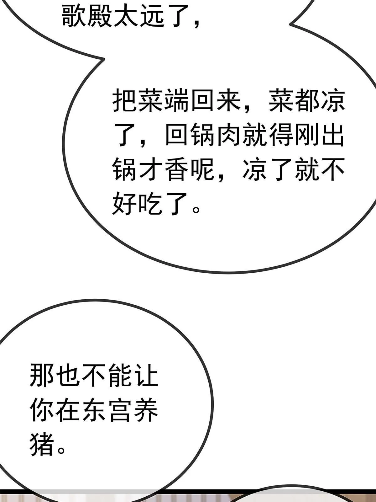 056 第23页