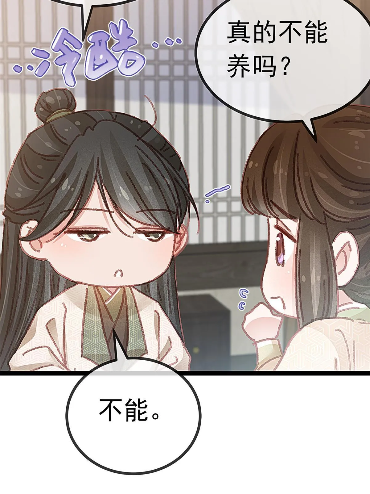 056 第24页