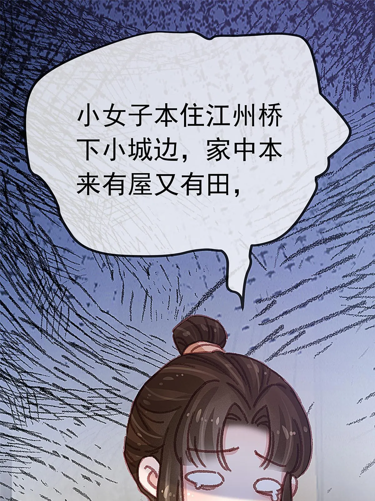056 第27页