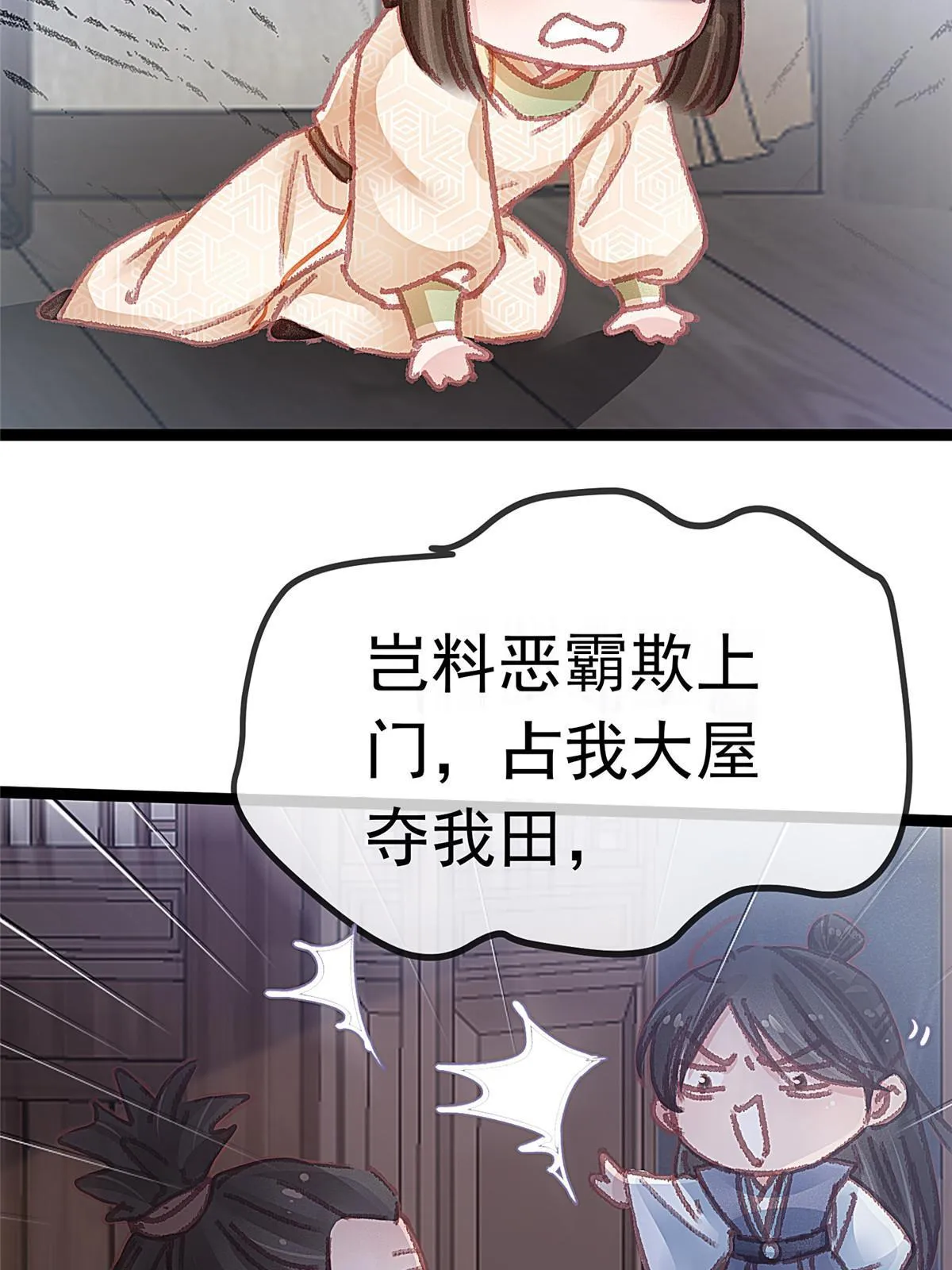 056 第28页